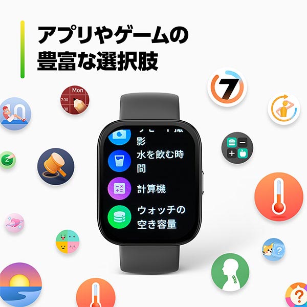 アマズフィット Amazfit Bip 5 SP170064C200 ユニセックス