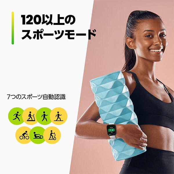 アマズフィット Amazfit Bip 5 SP170064C201 ユニセックス