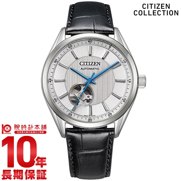 シチズンコレクション CITIZENCOLLECTION NH9111-11B メンズ｜腕時計本舗