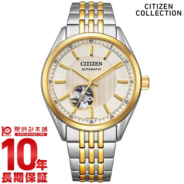 シチズンコレクション CITIZENCOLLECTION NH9114-99P メンズ