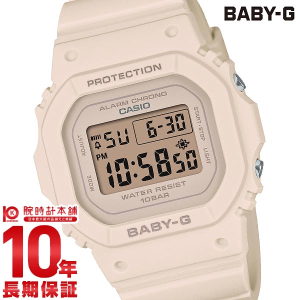 カシオ ベビーG BABY-G BGD-565U-4JF レディース