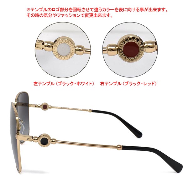 サングラス BVLGARI ブルガリ BV6165 20148G 57 ユニセックス