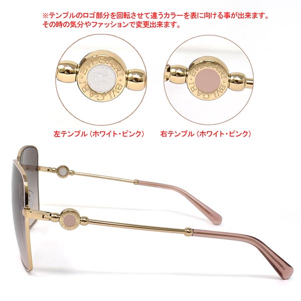 サングラス BVLGARI ブルガリ BV6165 20633B 57 ユニセックス