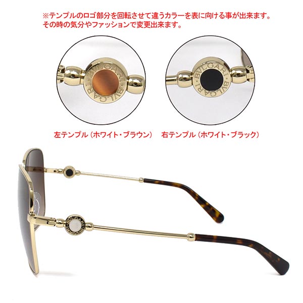 サングラス BVLGARI ブルガリ BV6165 278-13 57 ユニセックス
