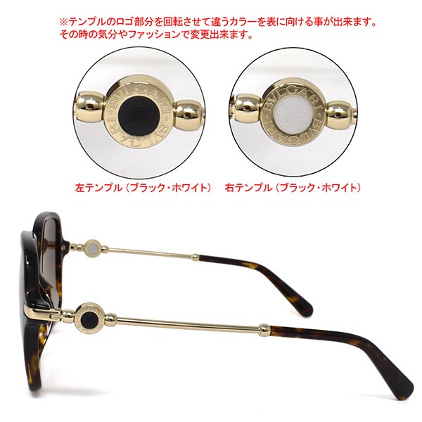 サングラス BVLGARI ブルガリ BV8248F 504-13 55 ユニセックス