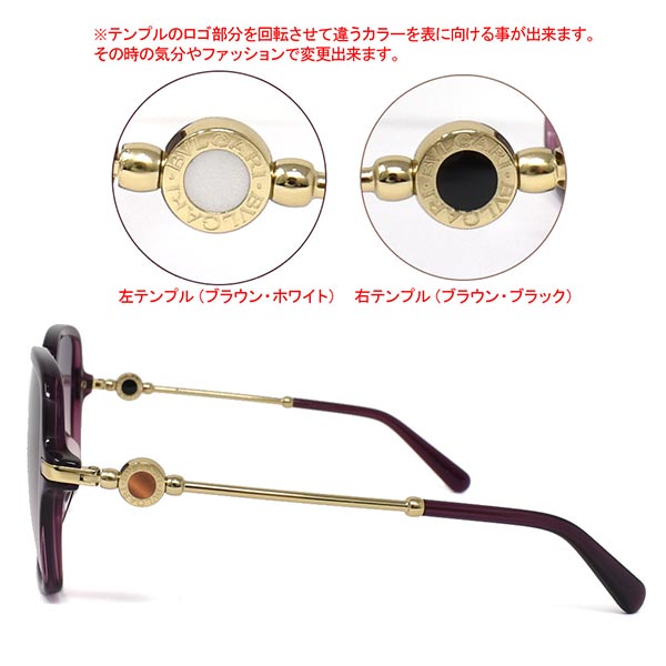 サングラス BVLGARI ブルガリ BV8248F 5486U6 55 ユニセックス