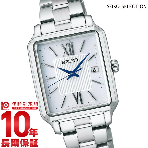 セイコーセレクション SEIKOSELECTION SWFH137 レディース