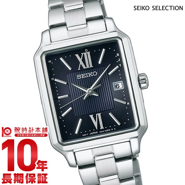 セイコーセレクション SEIKOSELECTION SWFH139 レディース