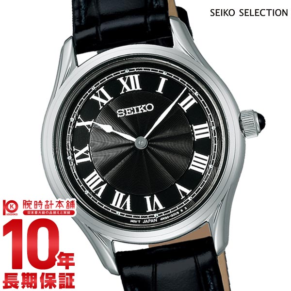 セイコーセレクション SEIKOSELECTION SSEH011 レディース