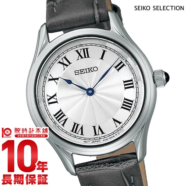 セイコーセレクション SEIKOSELECTION SSEH013 レディース