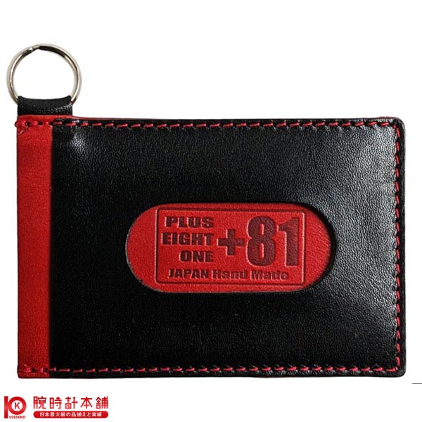 ブランド雑貨 カードケース 栃木レザー E81N-PBK ユニセックス