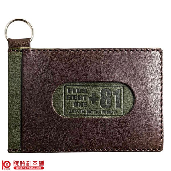 ブランド雑貨 カードケース 栃木レザー E81N-PDBR ユニセックス
