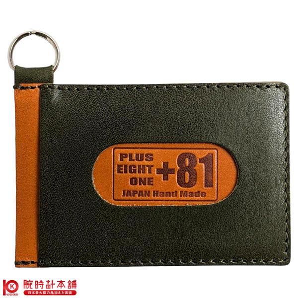 ブランド雑貨 カードケース 栃木レザー E81N-PGR ユニセックス
