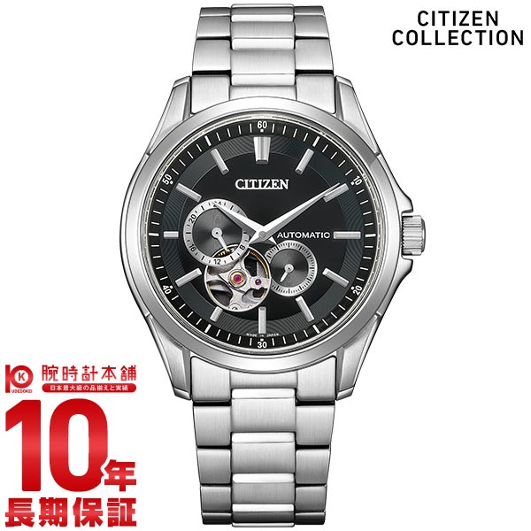 シチズンコレクション CITIZENCOLLECTION メカニカル オープンハート NP1010-78E メンズ