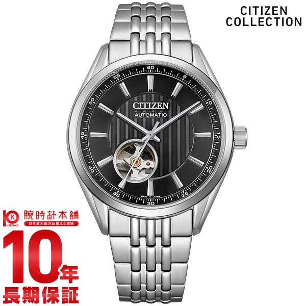 シチズンコレクション CITIZENCOLLECTION メカニカル クラシックオープンハート NH9110-90E メンズ