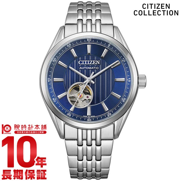 シチズンコレクション CITIZENCOLLECTION メカニカル クラシックオープンハート NH9110-90L メンズ