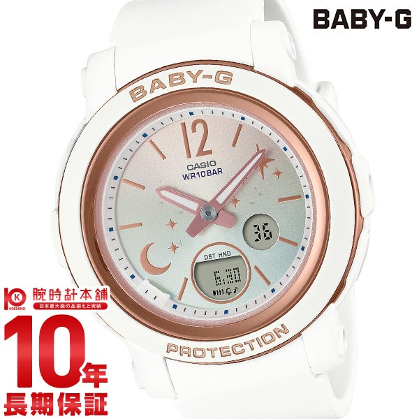 カシオ ベビーG BABY-G Winter Dreamy Sky BGA-290DS-7AJF レディース