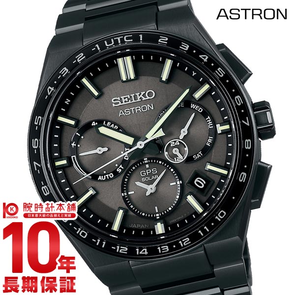 セイコー アストロン ASTRON SBXC147 メンズ