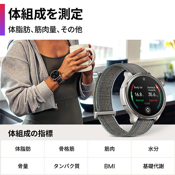 アマズフィット Amazfit Balance SP170065C202 ユニセックス