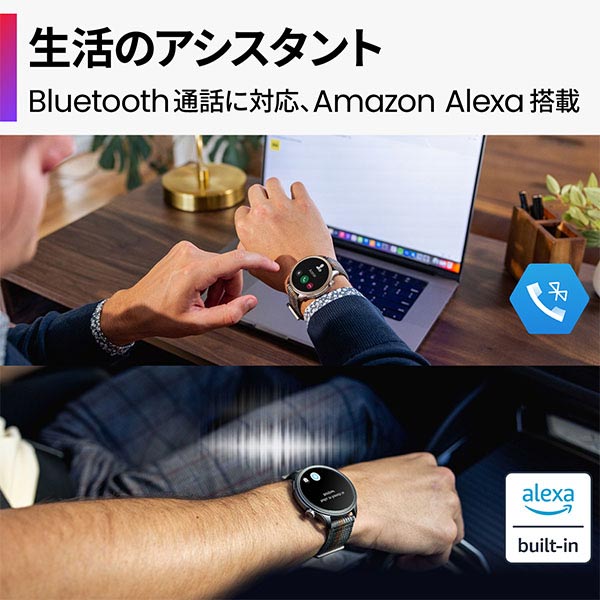 アマズフィット Amazfit Balance SP170065C203 ユニセックス