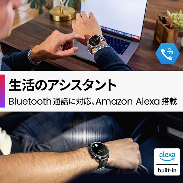 アマズフィット Amazfit Balance SP170065C203 ユニセックス