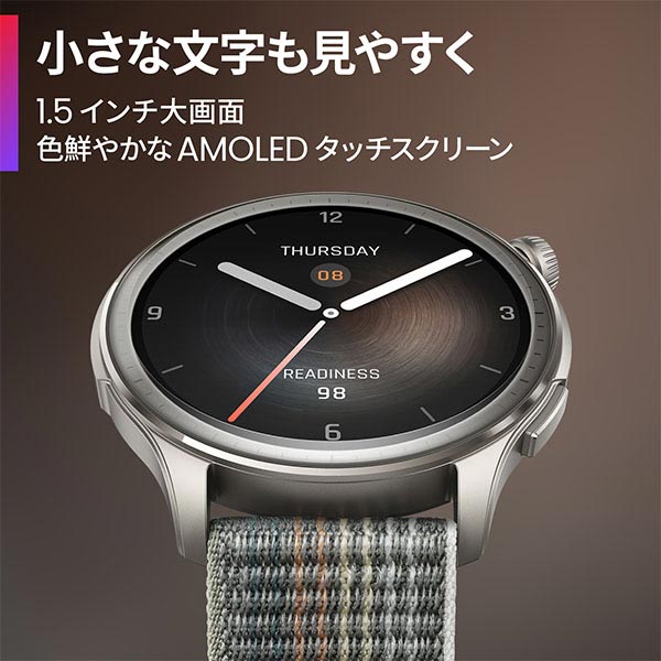 アマズフィット Amazfit Balance SP170065C203 ユニセックス