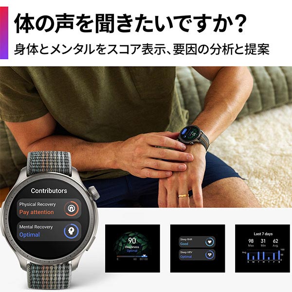 アマズフィット Amazfit Balance SP170065C203 ユニセックス