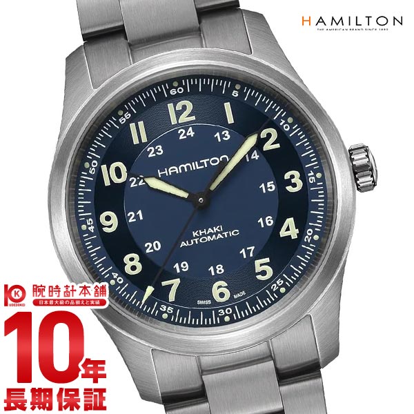 ハミルトン カーキ HAMILTON フィールド チタニウム H70205140 メンズ