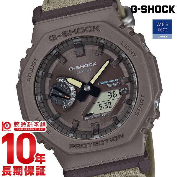カシオG-SHOCK GA-B2100CT-5AJFタフソーラーミリタリー未使用 カシオ Gショック G-SHOCK GA-B2100CT-5AJF メンズ｜腕時計本舗