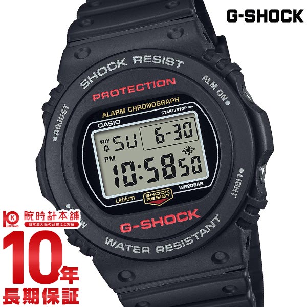 カシオ Gショック G-SHOCK DW-5750UE-1JF メンズ