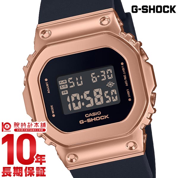 カシオ Gショック G-SHOCK GM-S5600UPG-1JF ユニセックス
