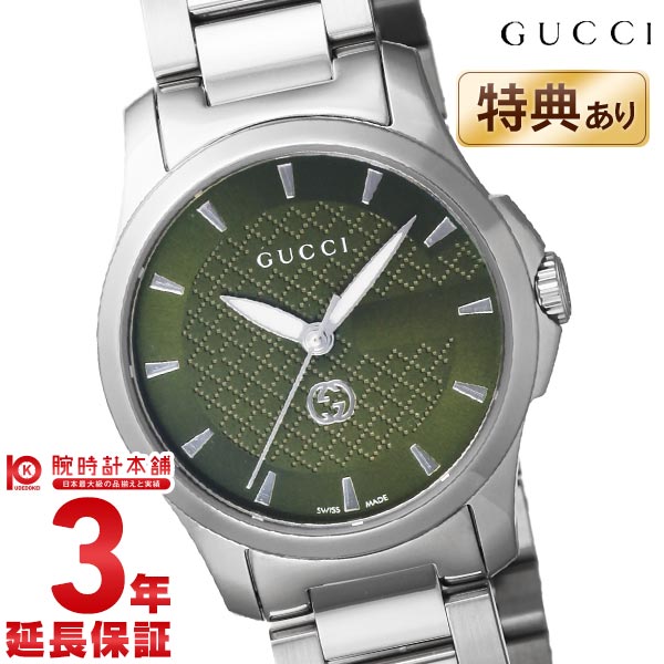 グッチ GUCCI G タイムレス YA1265048 レディース｜腕時計本舗