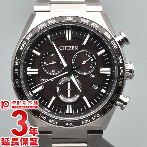 【お得な美品中古あり】シチズン アテッサ ATTESA ACT Line CB5966-69E メンズ