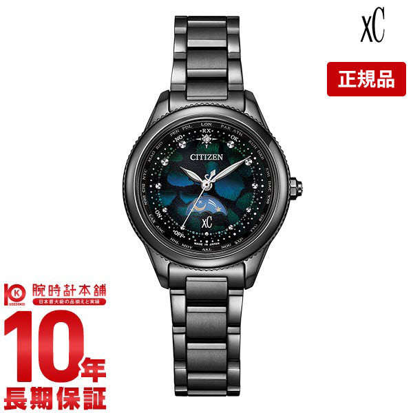 シチズン クロスシー XC LAYERS of TIME 世界限定1500本 EE1008-56E