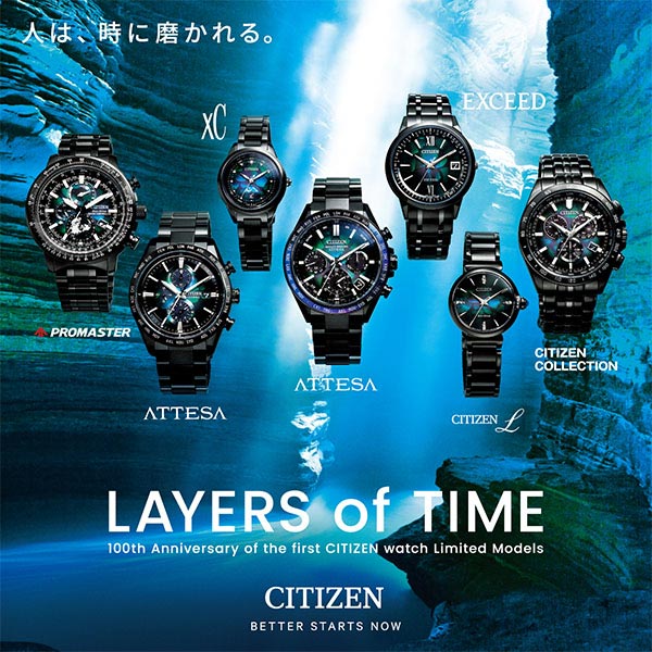 シチズン クロスシー XC LAYERS of TIME 世界限定1500本 EE1008-56E レディース