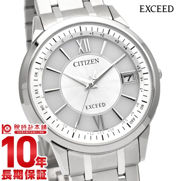 シチズン エクシード EXCEED 世界最薄 光発電エコ・ドライブ電波時計 ダイレクトフライト CB1140-61D メンズ