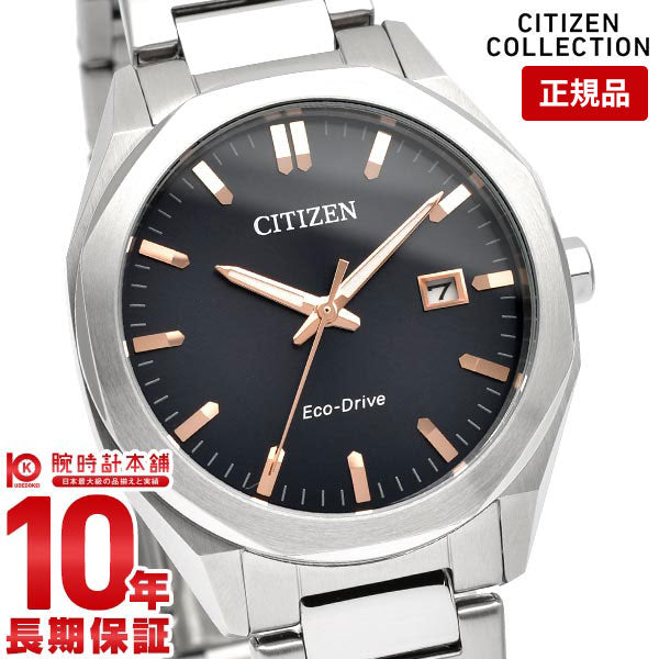 CITIZEN Eco-Drive メンズ腕時計 Amazon | テキスタイルストラップ付きシチズンメンズクォーツ