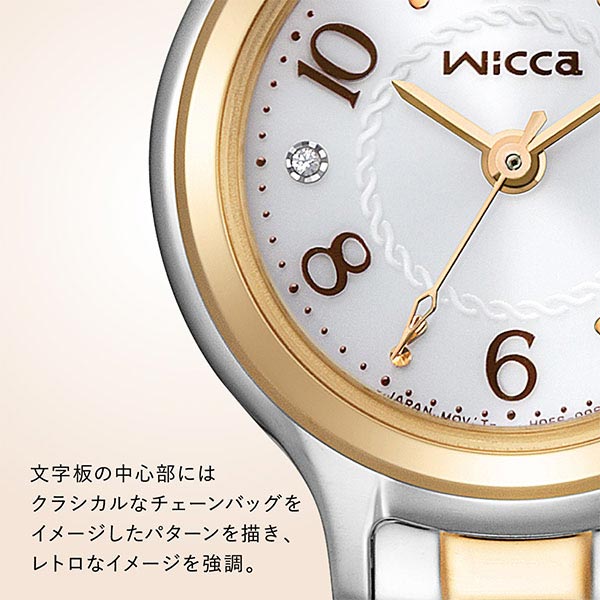 シチズン ウィッカ wicca KS1-937-13 レディース