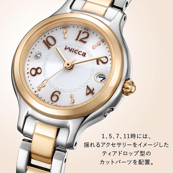 シチズン ウィッカ wicca KS1-937-13 レディース