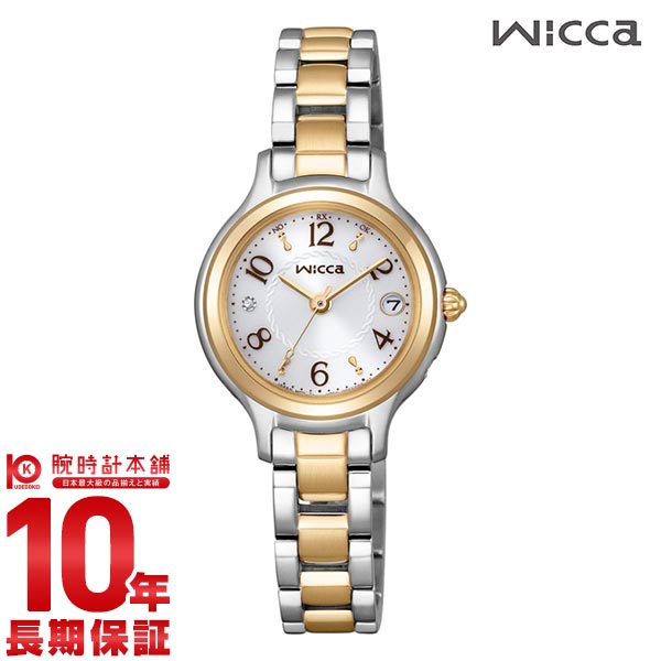 シチズン ウィッカ wicca KS1-937-13 レディース
