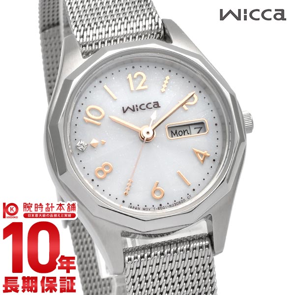 シチズン ウィッカ wicca デイ&デイトモデル KH3-517-11 レディース