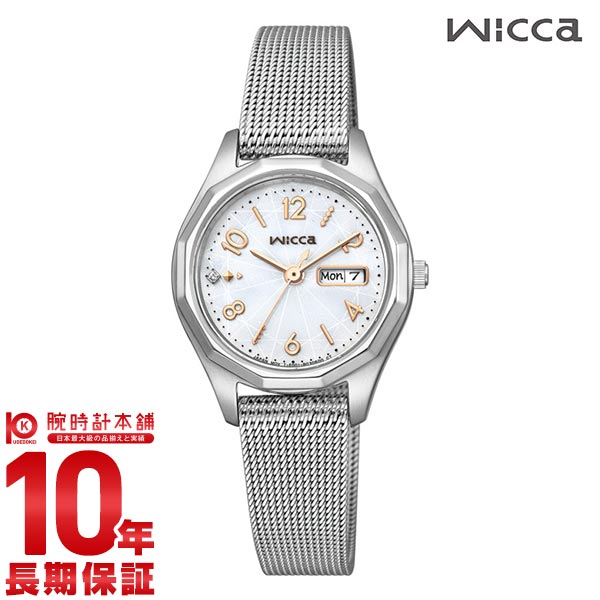 シチズン ウィッカ wicca デイ&デイトモデル KH3-517-11 レディース