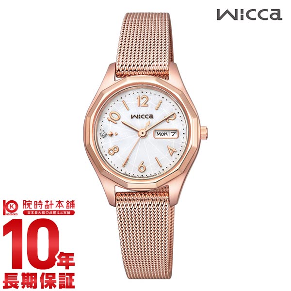 シチズン ウィッカ wicca デイ＆デイトモデル KH3-568-15