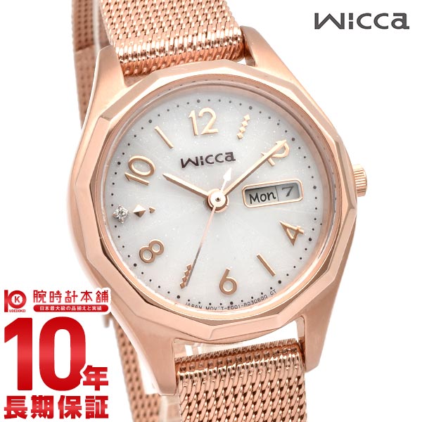 シチズン ウィッカ wicca デイ&デイトモデル KH3-568-15 レディース ソーラー 時計 アナログ ピンクゴールド