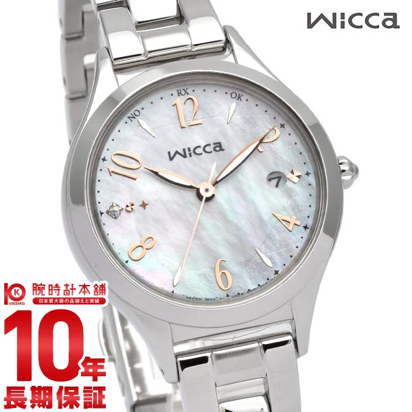 シチズン ウィッカ wicca 福原遥コラボレーションモデル 限定800本 KS1-210-13 レディース(2024年3月14日発売予定)