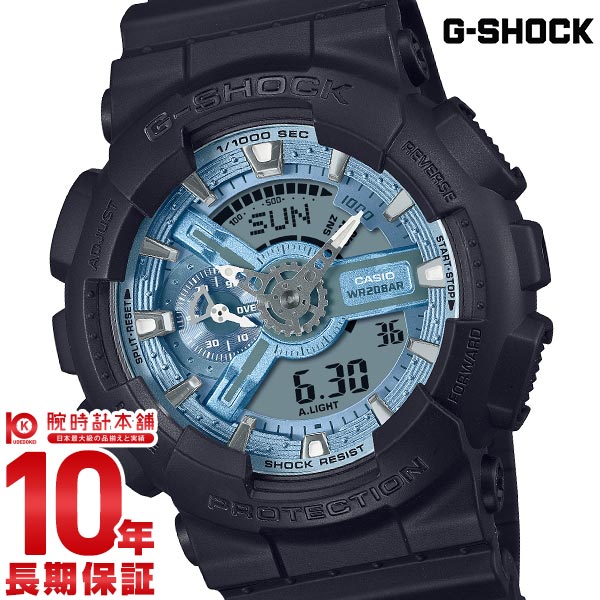 カシオ Gショック G-SHOCK Metallic Color Dial Series GA-110CD-1A2JF メンズ