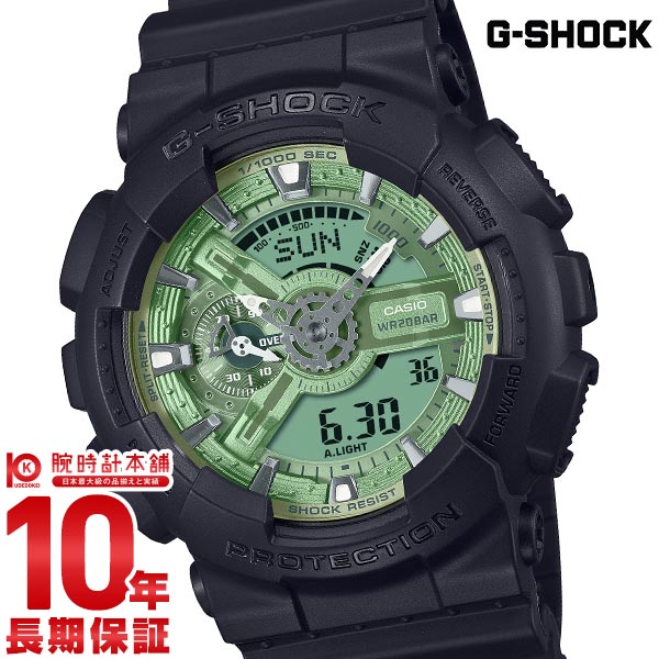 カシオ Gショック G-SHOCK Metallic Color Dial Series GA-110CD-1A3JF メンズ