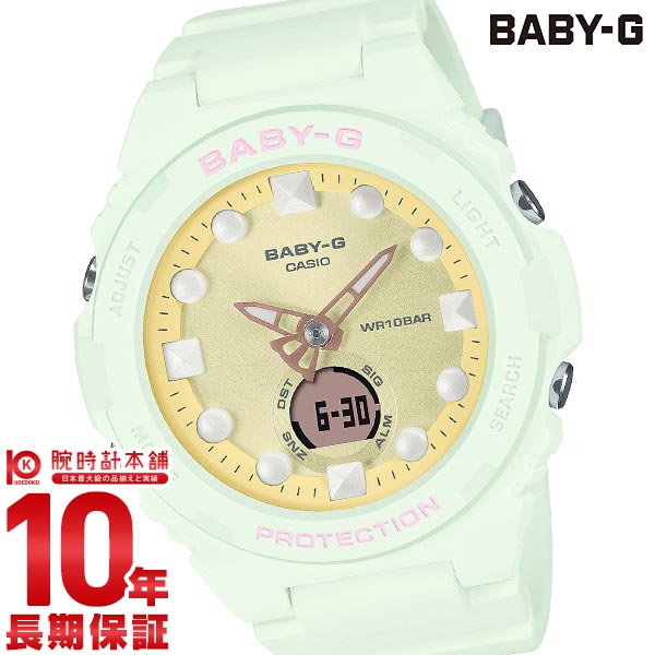カシオ ベビーG BABY-G Fantasy Holographic Colors BGA-320FH-3AJF レディース