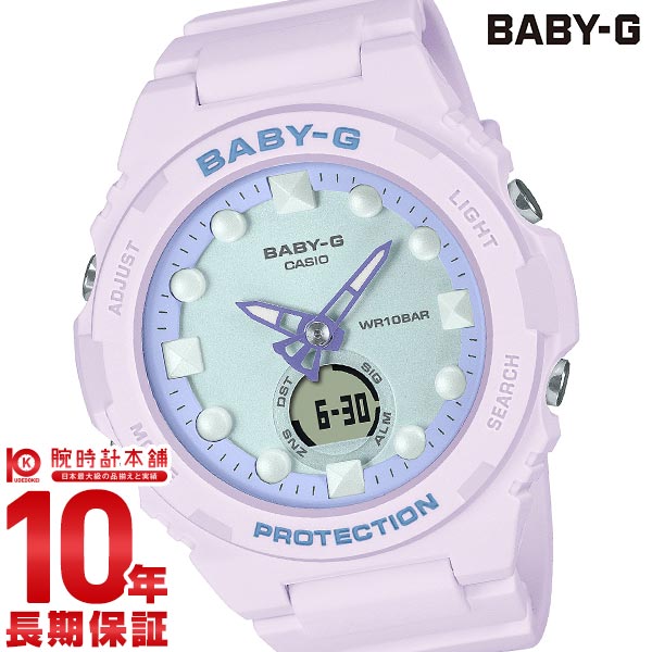 カシオ ベビーG BABY-G Fantasy Holographic Colors BGA-320FH-4AJF レディース