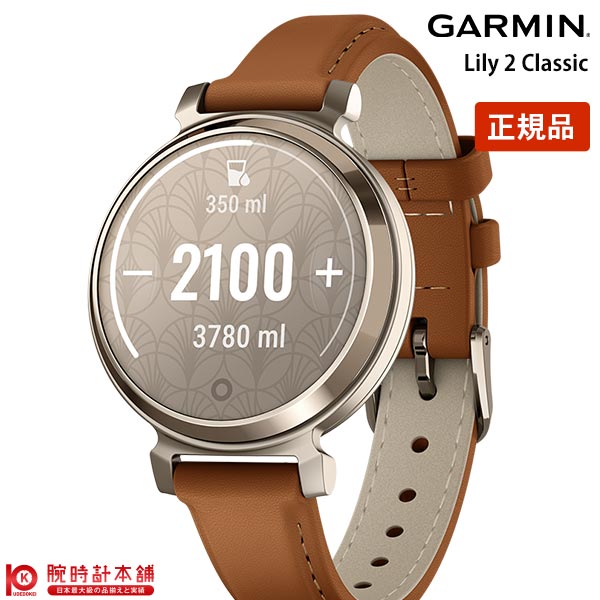 ガーミン GARMIN Lily 2 Classic Tan Leather / Cream Gold 010-02839-50 レディース